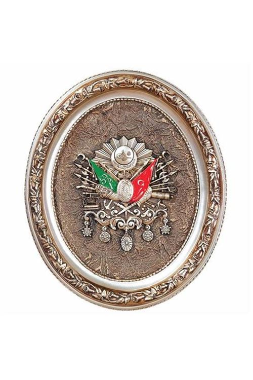 Küçük Oval Osmanlı Devlet Arması Gümüş